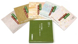 画像 『日々の祈り 全集〈CD版〉』